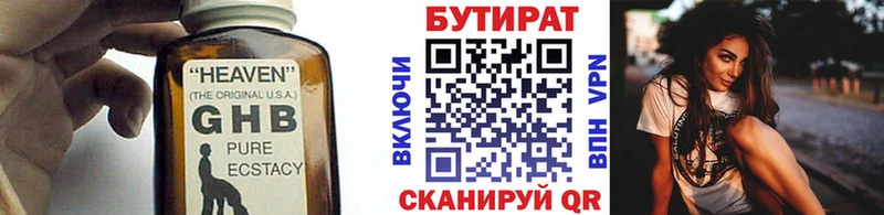 маркетплейс какой сайт  Луза  Бутират GHB  blacksprut  