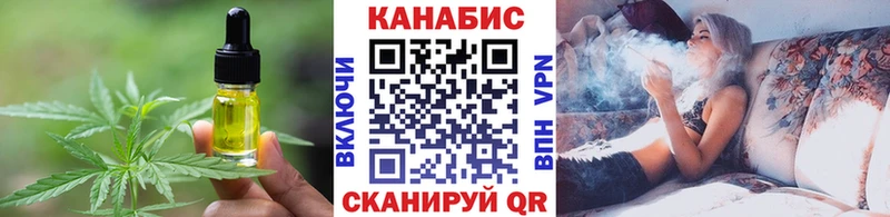 Canna-Cookies конопля  купить закладку  Луза 