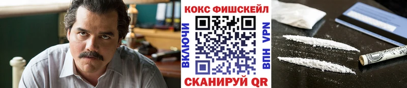 даркнет сайт  Луза  COCAIN VHQ 