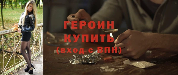 первитин Арсеньев