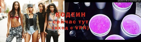 первитин Арсеньев