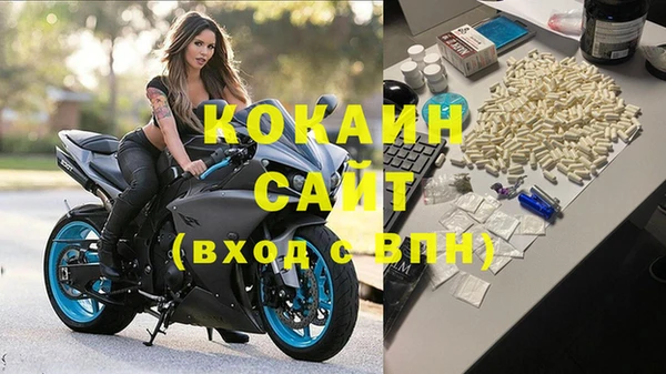 каннабис Горно-Алтайск