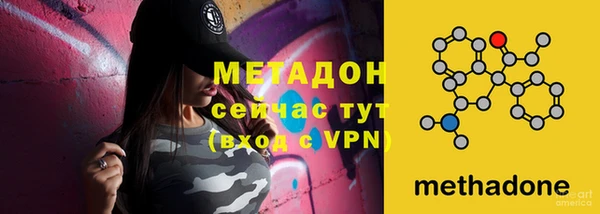 COCAINE Верхний Тагил