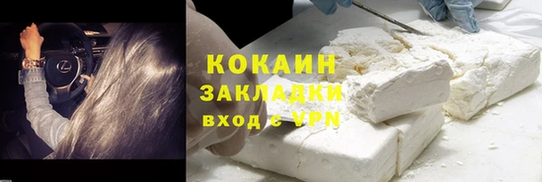 скорость mdpv Армянск