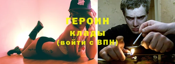 первитин Арсеньев