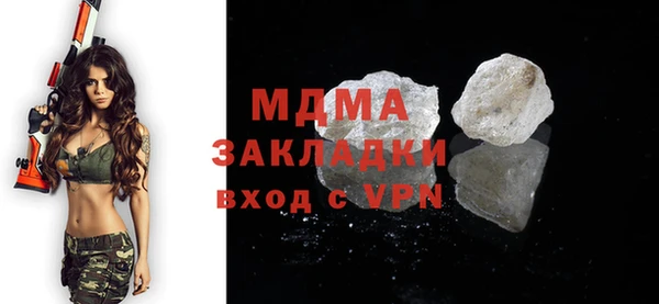 кокаин VHQ Горняк
