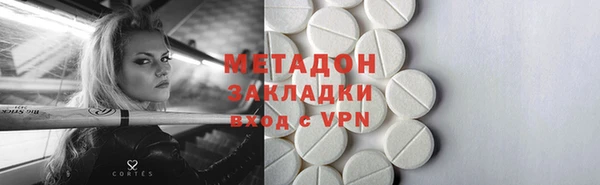 скорость mdpv Армянск