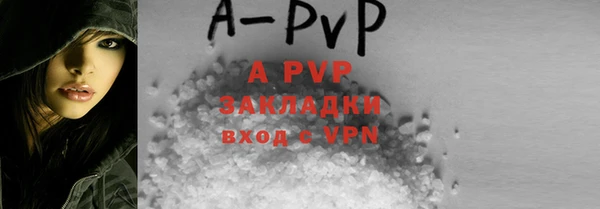 первитин Арсеньев