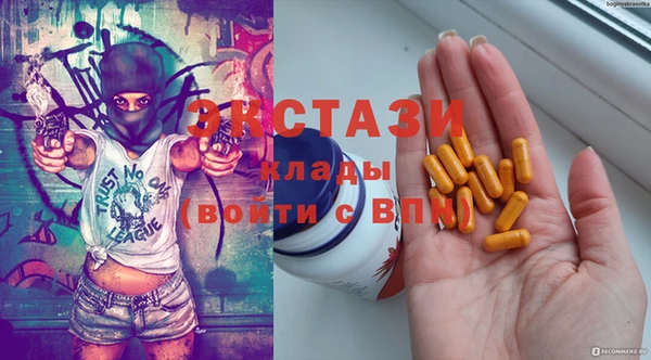 первитин Арсеньев