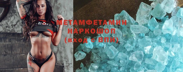 скорость mdpv Армянск