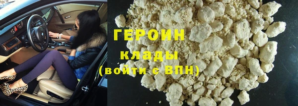 первитин Арсеньев