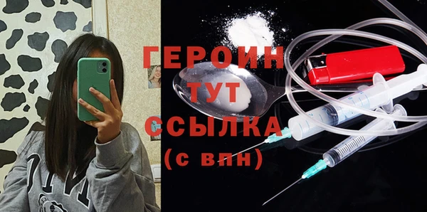 первитин Арсеньев