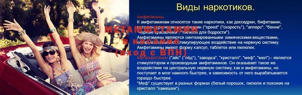 скорость mdpv Армянск