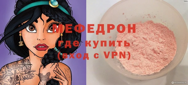 скорость mdpv Армянск