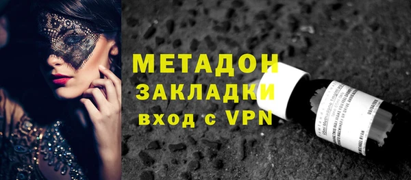 скорость mdpv Армянск