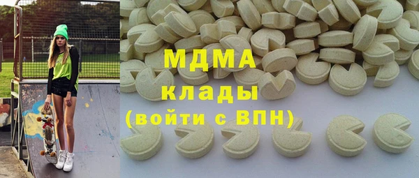 MDMA Верхнеуральск