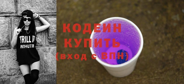 первитин Арсеньев
