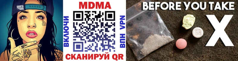 MDMA Molly  Луза 