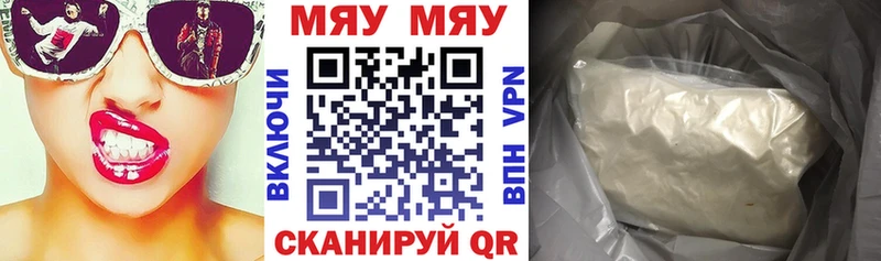 Мефедрон кристаллы  сколько стоит  Луза 