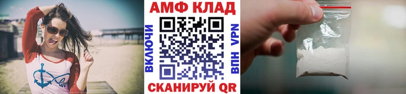 Метамфетамин Methamphetamine  нарко площадка наркотические препараты  Луза 